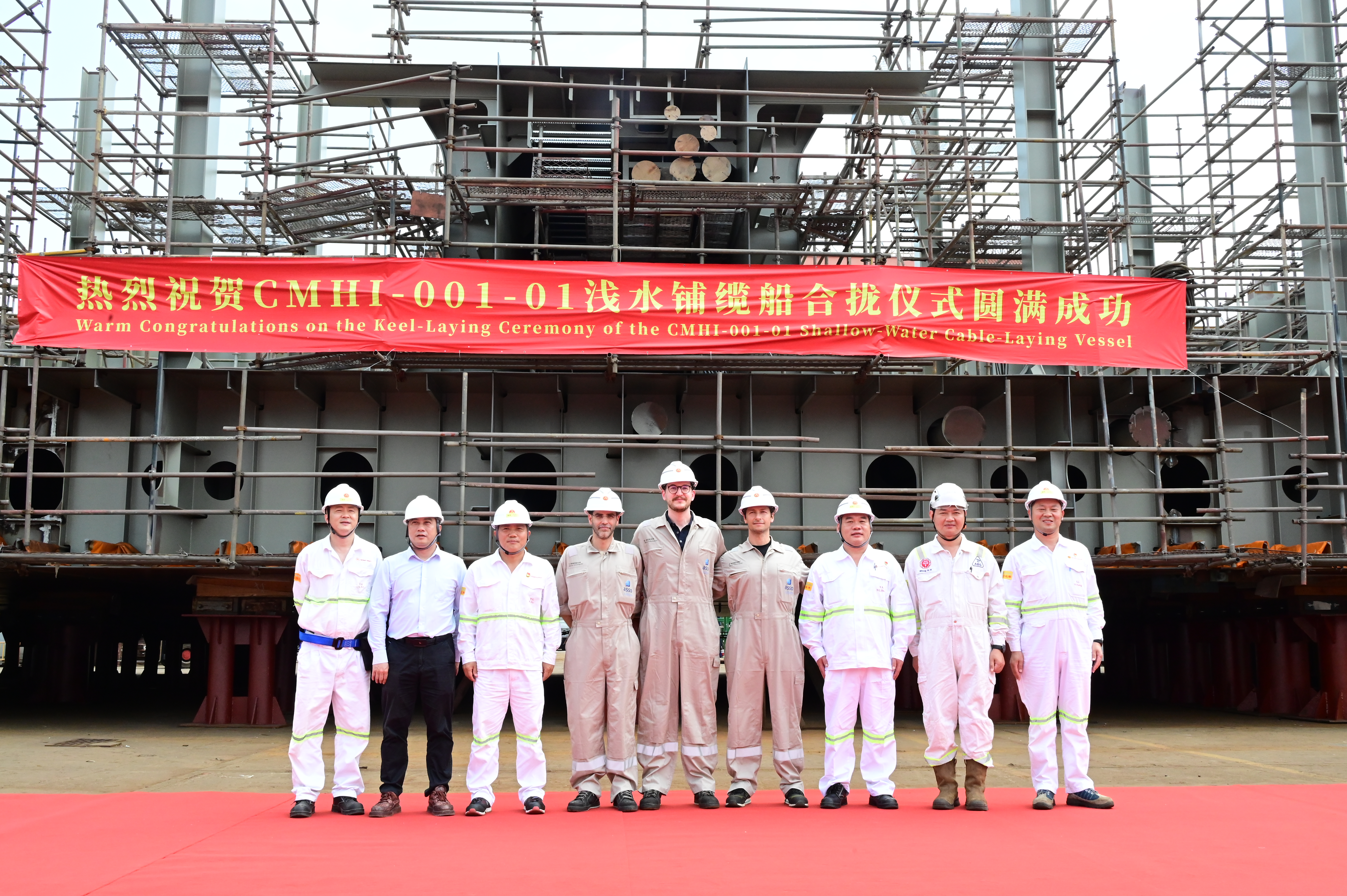 Keel laying ceremony marks official commencement of assembly for Althea